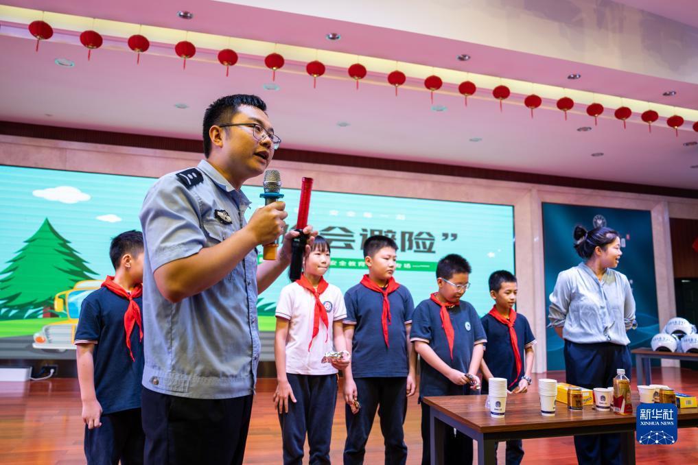 救济金捕鱼版